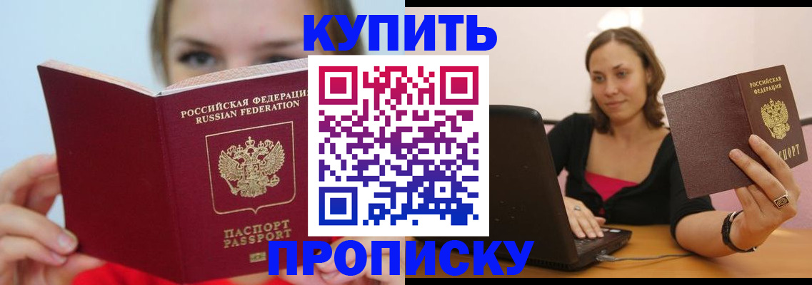 сопровождение миграционного учета в Россоши